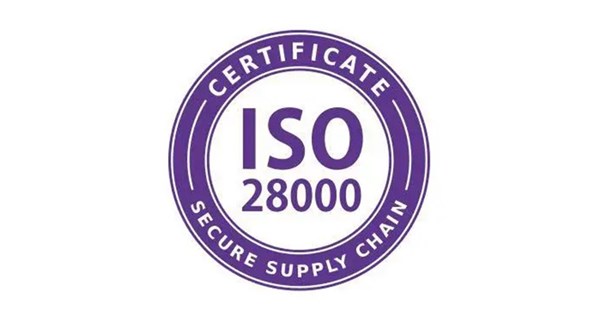 ISO28000是应运输和物流行业对共同安全管理标准的需求而发展并提出的